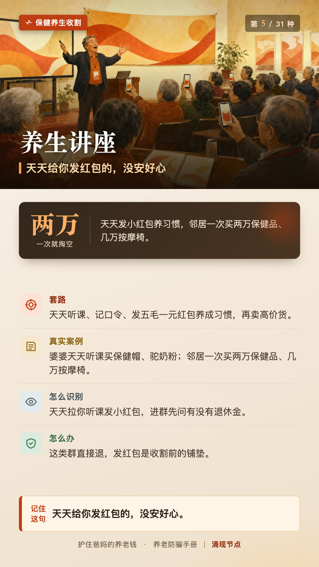 第5张